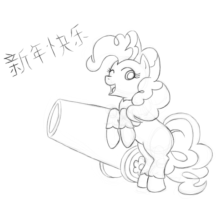 MLP: Pinkie Pie Happy Chinese New Year -sketch-