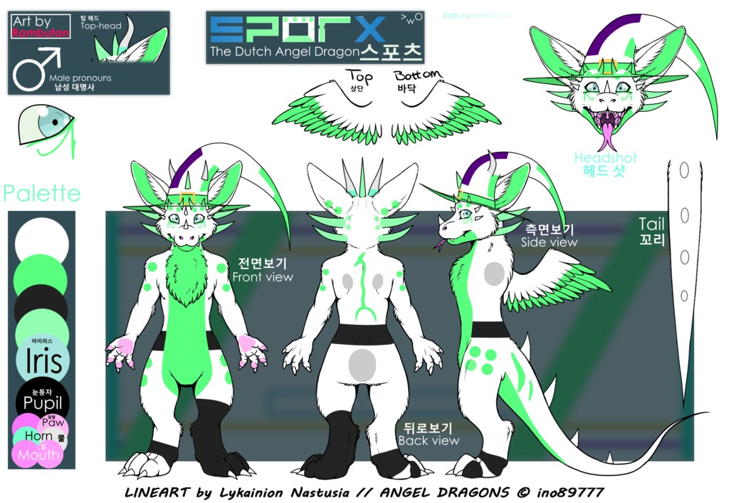 New Sporx (REF) *Lykainion-Nastusia version*
