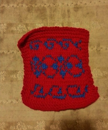 Knitted Sampler, the second