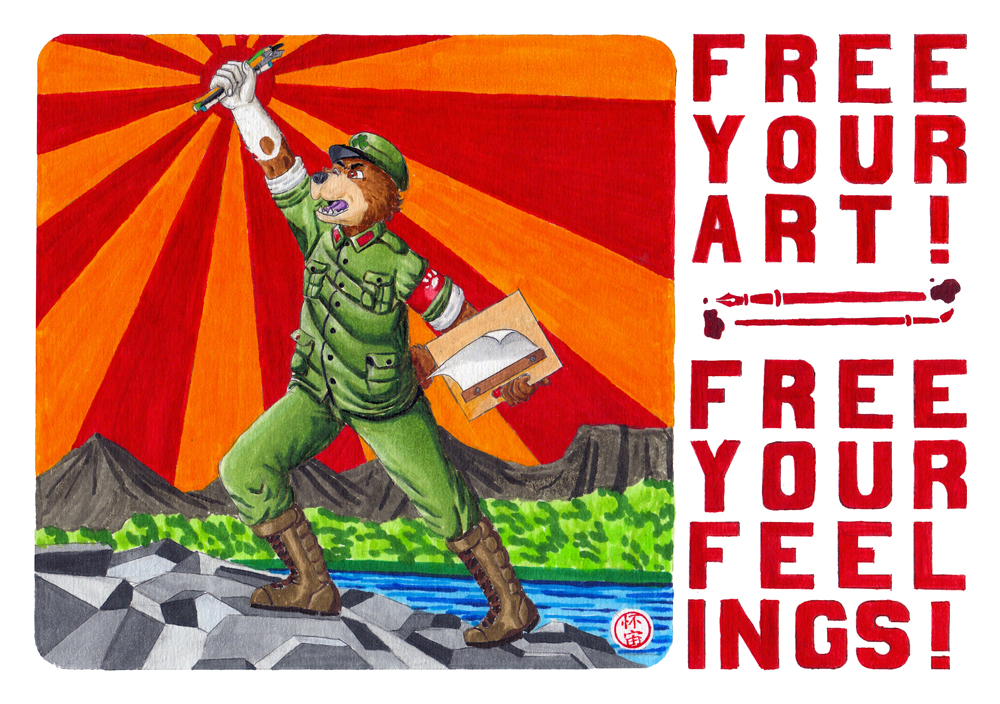 FREE YOUR ART!