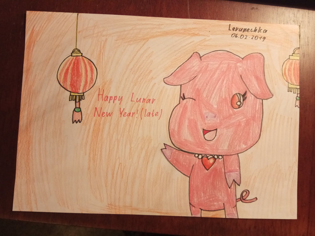 Happy late Lunar New Year from Ryl