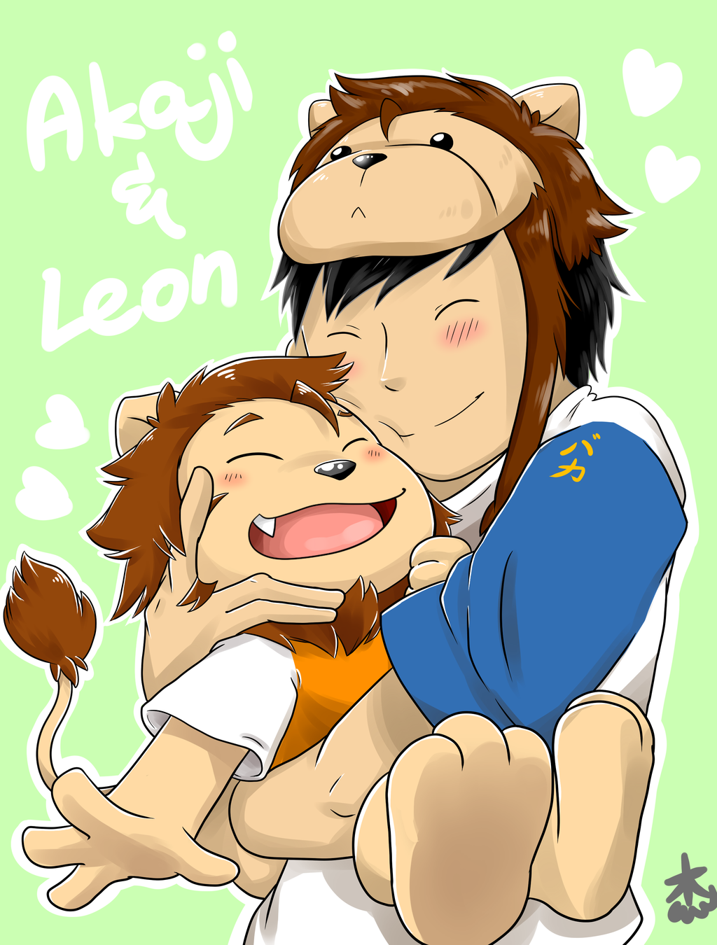 Akaji and Leon 2016