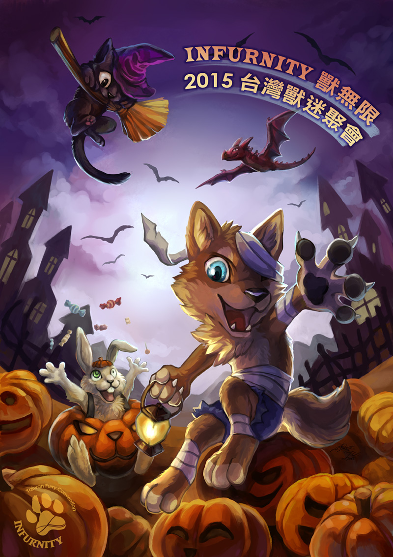 Infurnity official poster
