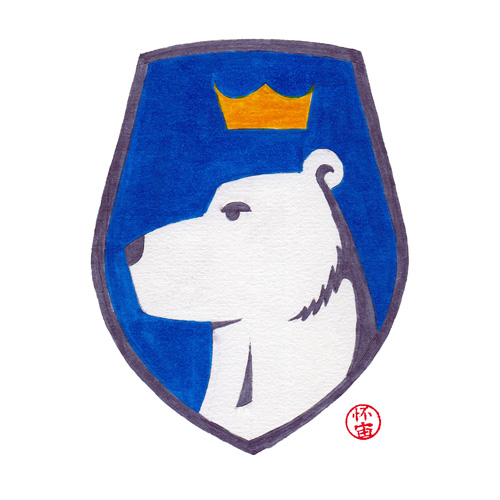 Isbjørn Konge