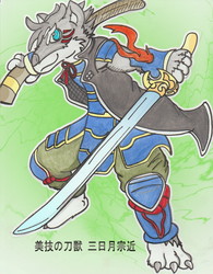 Blade Beast of Blinder, Mikazuki Munechika