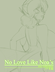 No Love Like Noa's NOW ON LULU
