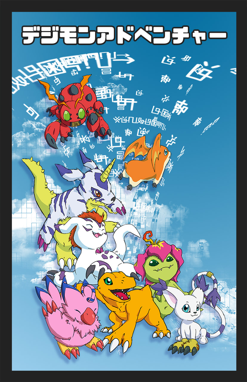 Digimon Adventure Print