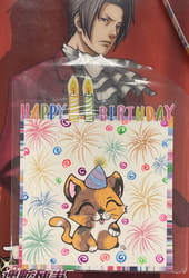 birthday card (cat)