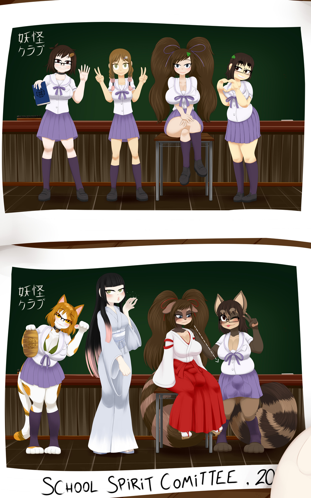 School Spirit(s) Club