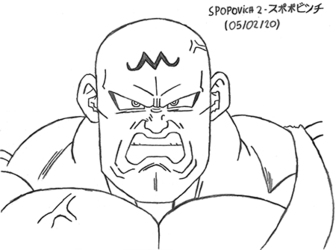 Dragon Ball Z - Spopovich 2