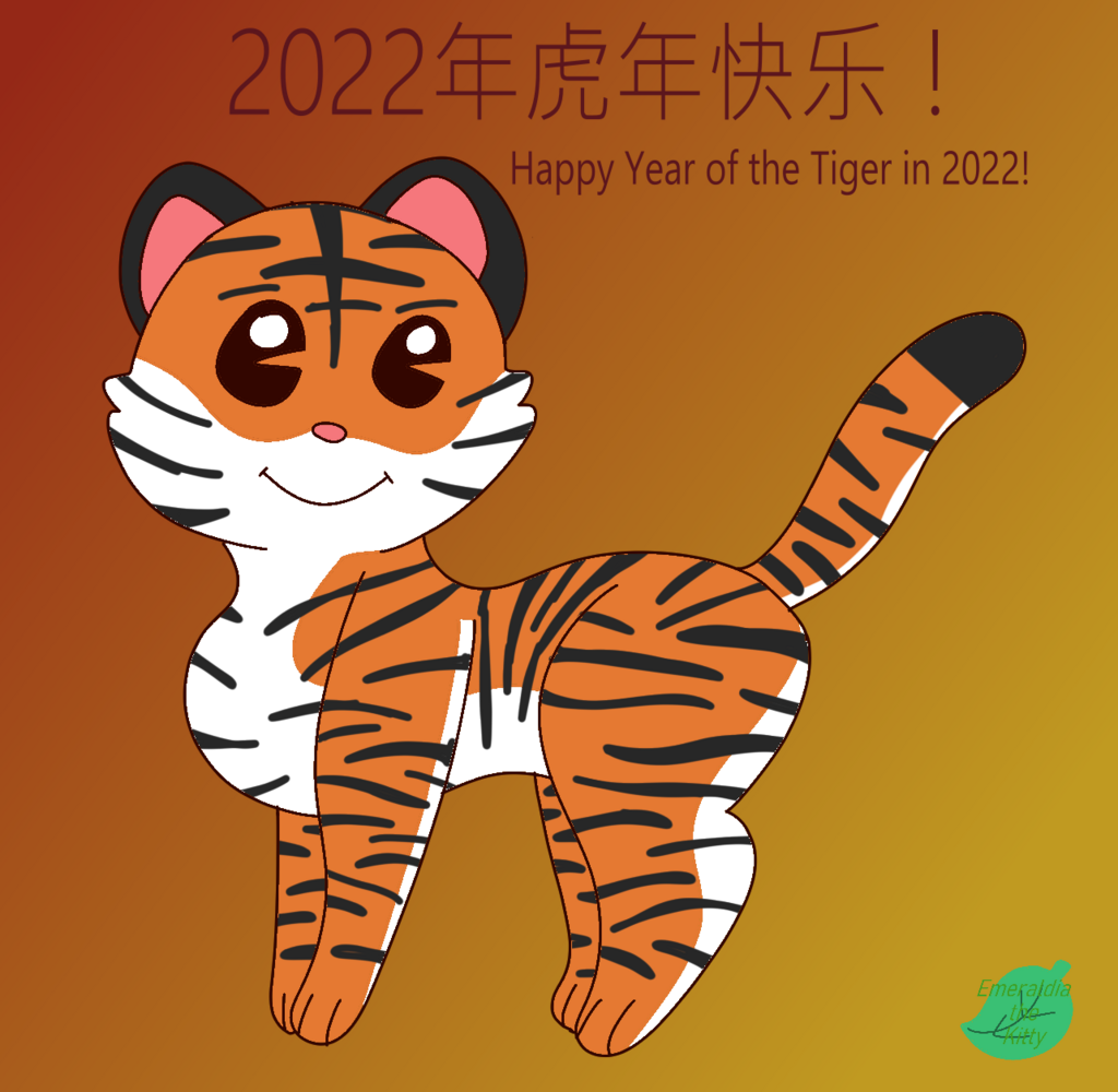 2022 is Tiger Year