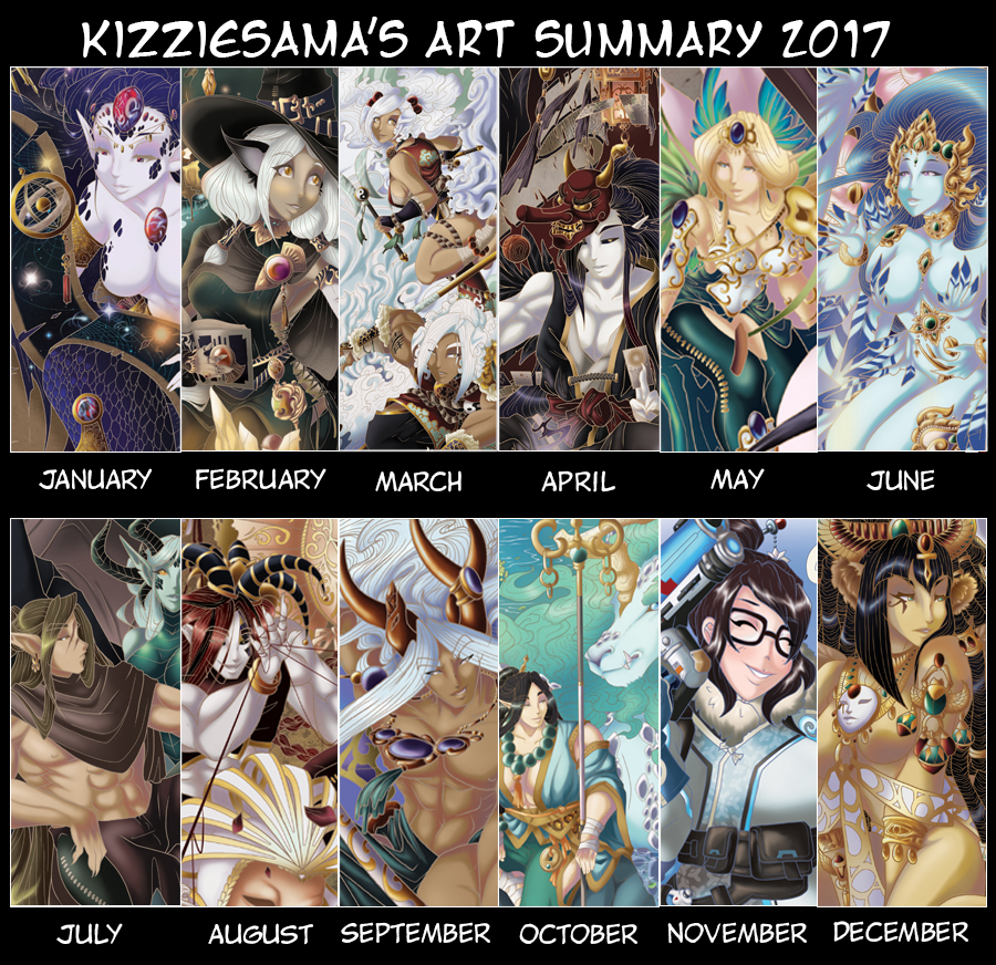 Art Summary of 2017